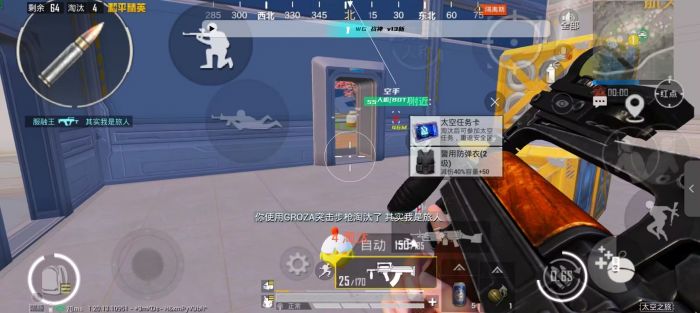 pubg挂+锁头+透视+锁血 - 吃鸡实战一条龙辅助